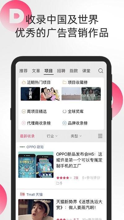 记者：门德斯叫停卡萨多赴摩纳哥，球员可能成坎塞洛交易筹码